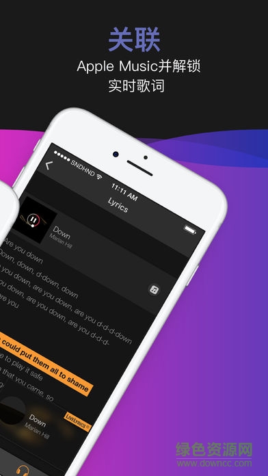 听歌识曲midomi app v8.1.1 安卓版2