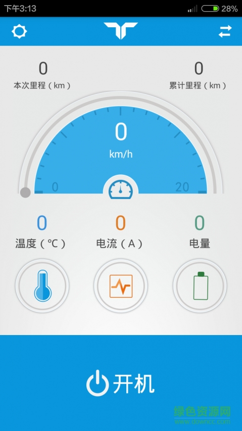 涛涛主板平衡车app v3.5 安卓版1