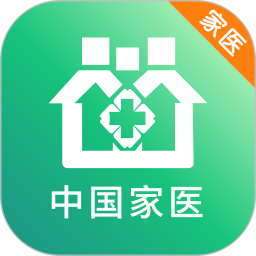 中国家医医生端手机版v3.9.20 安卓最新版