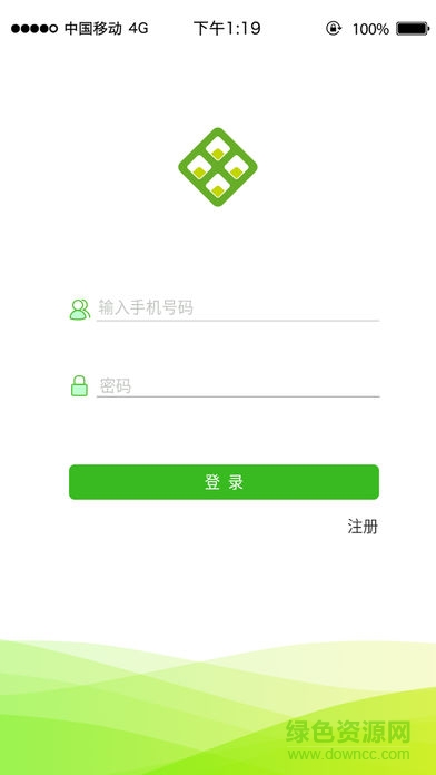 云表企业应用平台 v1.22.24 官方安卓版3