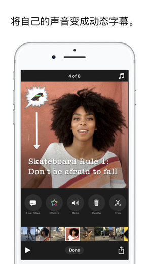 iphonex可立拍(Clips相机) v1.1.0 安卓最新版1