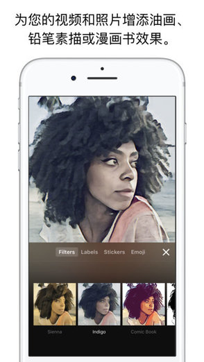 iphonex可立拍(Clips相机) v1.1.0 安卓最新版2