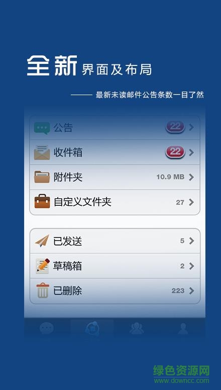 新疆天业oa办公系统 v2.4.7 安卓版0