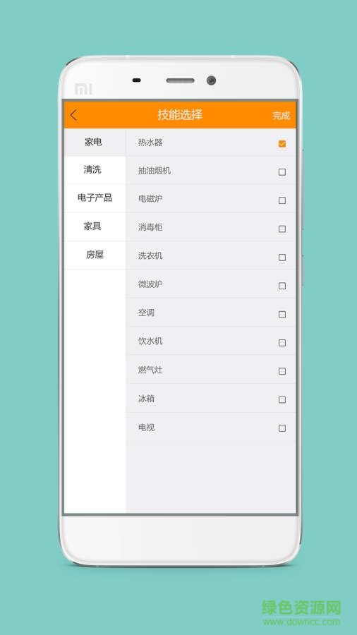 师傅帮师傅版(维修帮) v1.0 安卓版0