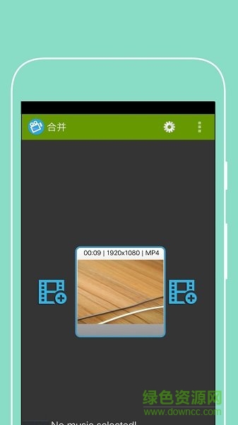 手机视频编辑器app专业版 v3006 安卓中文版1