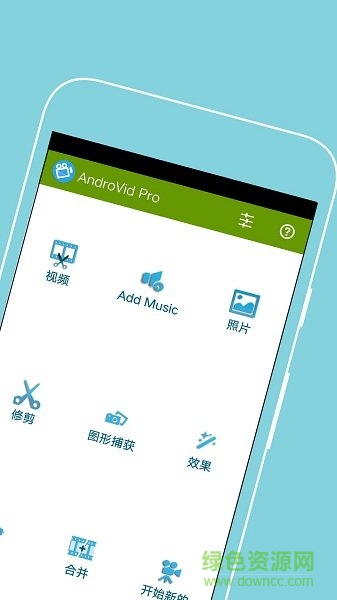 手机视频编辑器app专业版 v3006 安卓中文版2