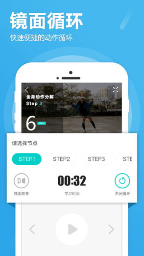 JAMYO酱游舞蹈app v3.2.0 安卓版1
