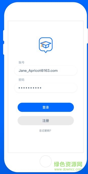 广东专插本做题app(荟众专升本) v1.0 安卓版3
