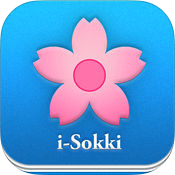 isokki日語詞匯蘋果版