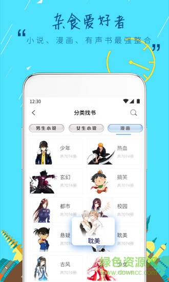 鯨魚(yú)小說(shuō)app