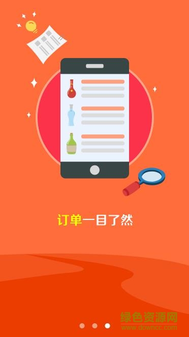 京东新通路app v1.0 安卓版0