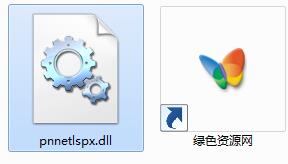 pnnetlspx.dll下載