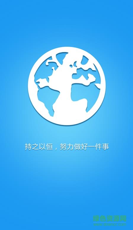 中华联合保险爱知网app v1.9.1.0511 安卓版0