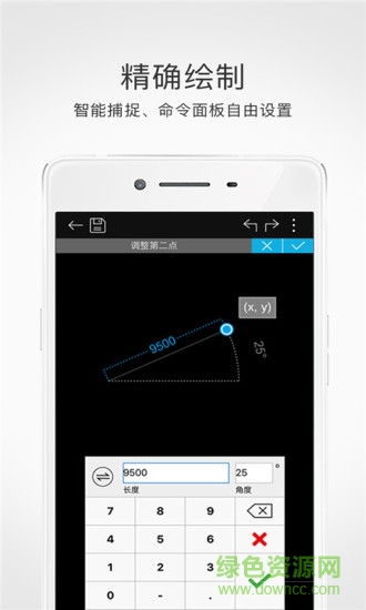 浩辰云图app(CAD手机看图) v2.4.7 安卓免费版1