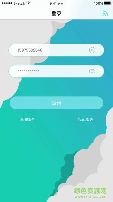 腾云智联app v1.9 安卓版0