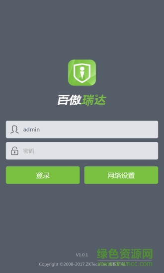 百傲瑞達(dá)app0