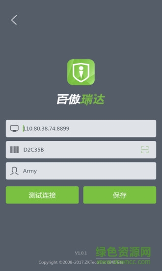 百傲瑞達(dá)app1