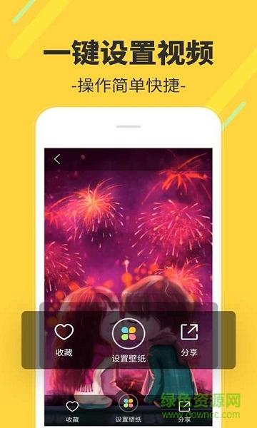 多多視頻桌面iphone版0