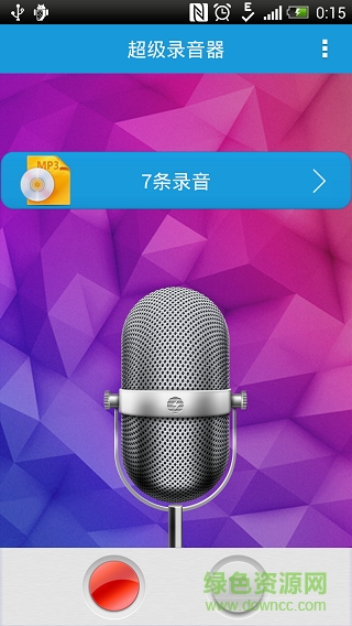 recforge超级录音器手机版(录音宝) v3.0.1390 安卓版2