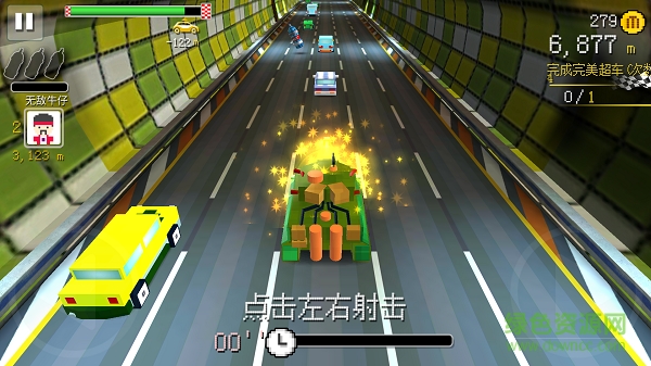 幻速賽車手機(jī)版 v1.0 安卓版 1