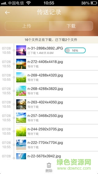 华为小时光苹果版 v1.0.239 iphone手机版0