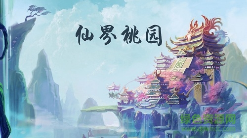 葫芦仙岛游戏(理财游戏) v3.0 安卓版1