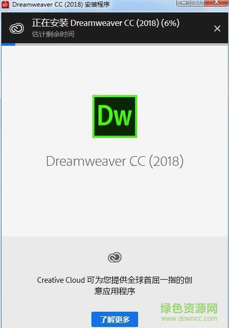adobe dreamweaver cc 2018注册机 64/32位_中文免费版0