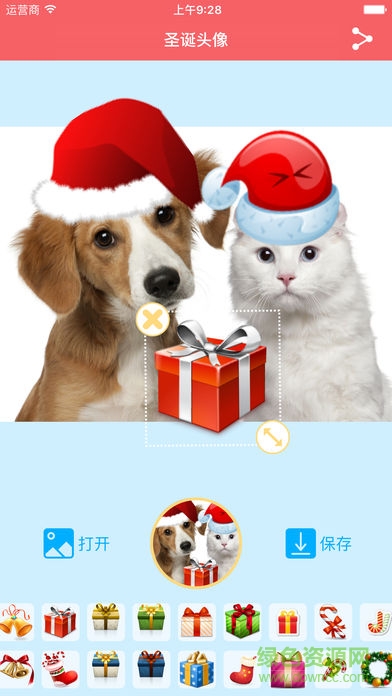 圣诞头像手机版(头像加圣诞帽) v1.1 安卓版2