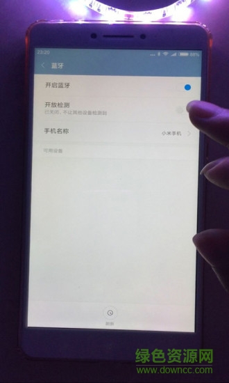 蓝牙灯ledble中文版 v2.0.0 安卓版0