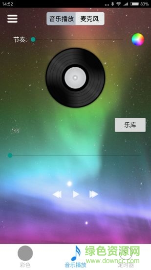 蓝牙灯ledble中文版 v2.0.0 安卓版3