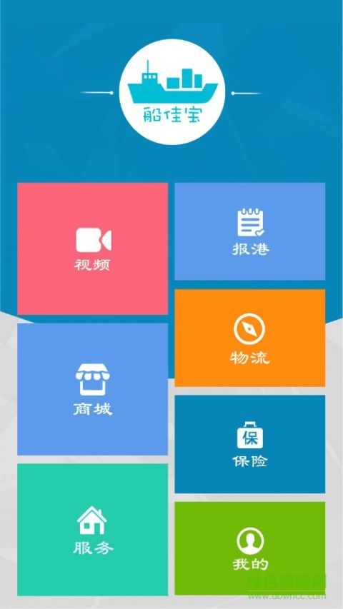 船佳宝app