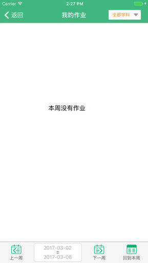 江苏连云港云海在线app v3.8.4 官方安卓版1