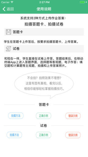 江苏连云港云海在线app v3.8.4 官方安卓版3