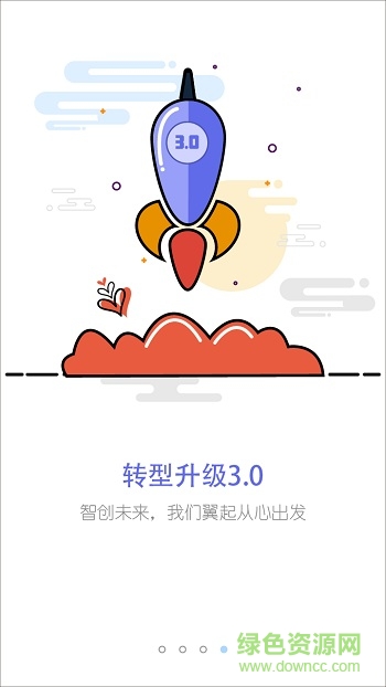 中国电信微知(双百学习圈) v4.2.7安卓版2