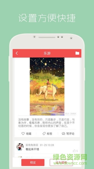 三星 s8 infinity動(dòng)態(tài)壁紙app2