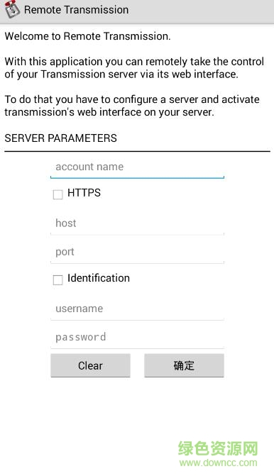 transmission手机端汉化版 v0.9.5.1 安卓中文版0