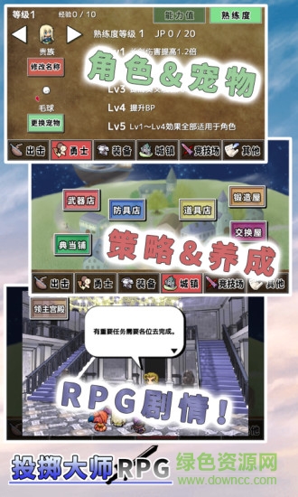 投擲武器無限紅寶石內(nèi)購版 v1.26 安卓漢化版 0