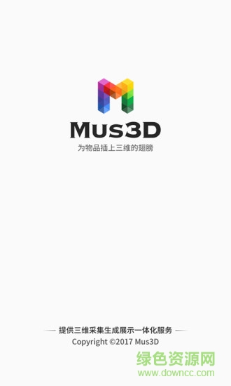 mus3d(建模软件) v1.6.2 安卓版0