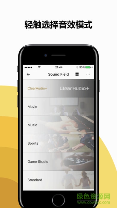 music center(索尼音乐中心app) v6.3.0 官方最新版本3