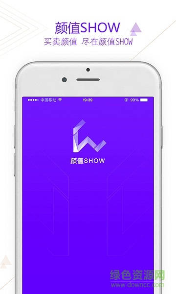 颜值show手机版 v0.3.4 安卓版2