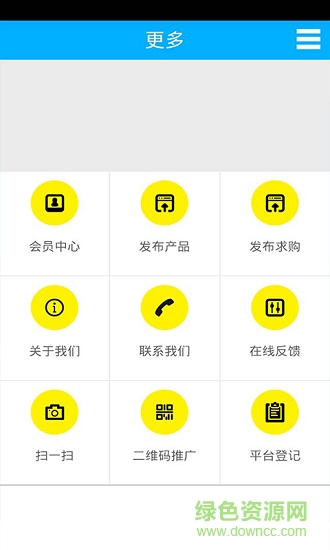 工程簽證限額設(shè)計(jì)網(wǎng) v1.0 安卓版 1