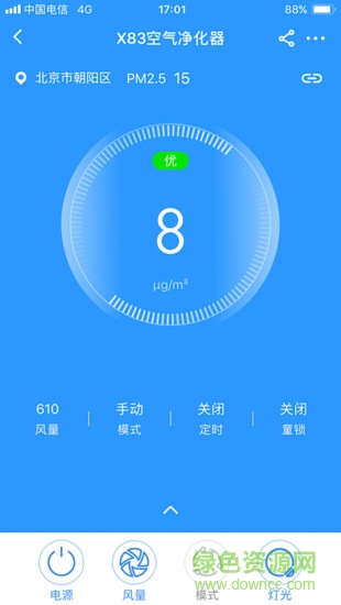352air空气净化器app v3.2.16 安卓版0