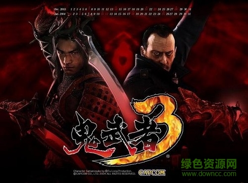 鬼武者3pc版1