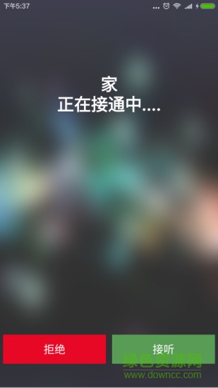 恒欣智研智能鎖 v2.7.4 安卓版 3