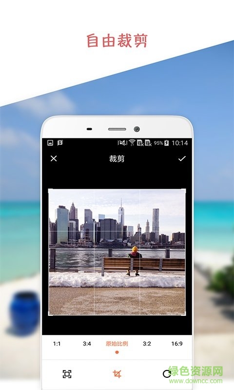 手机图片标注软件app v2.0 安卓版1