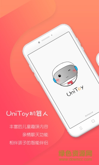 UniToy机器人app v3.5.7.756536 安卓版0