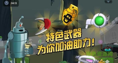 僵尸榨汁机2中文版 v1.0.0 安卓体验版2