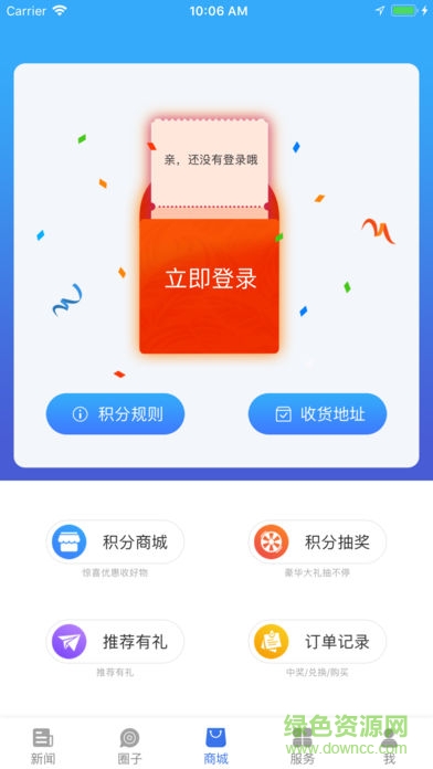 看寧海app1