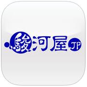 骏河屋中文app(日本代购)