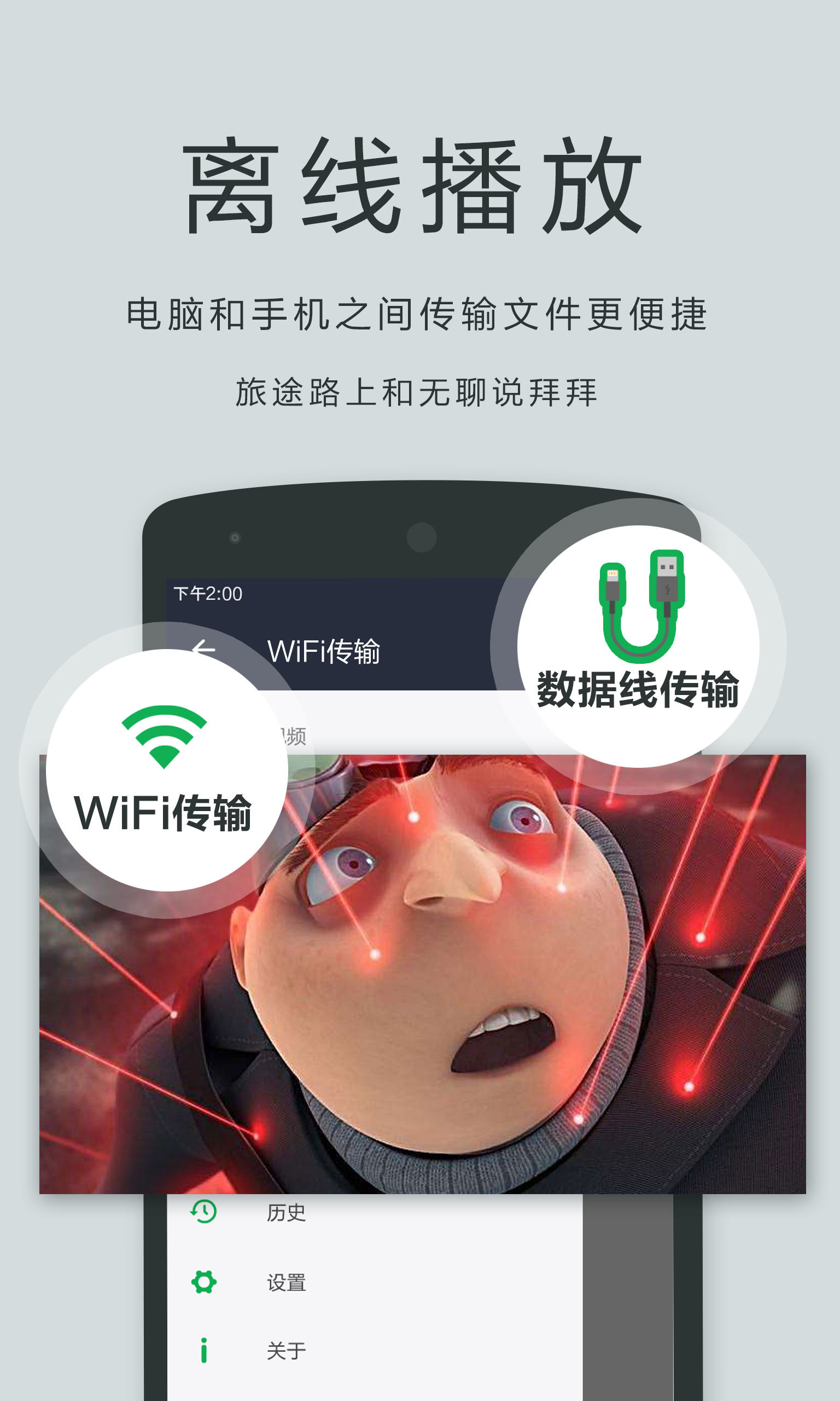 oplayer lite中文版 v5.00.39 安卓版0